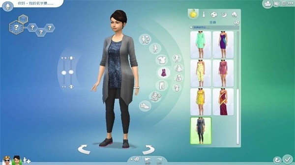 sims4最新版下载