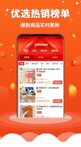 乐省无忧官方版下载