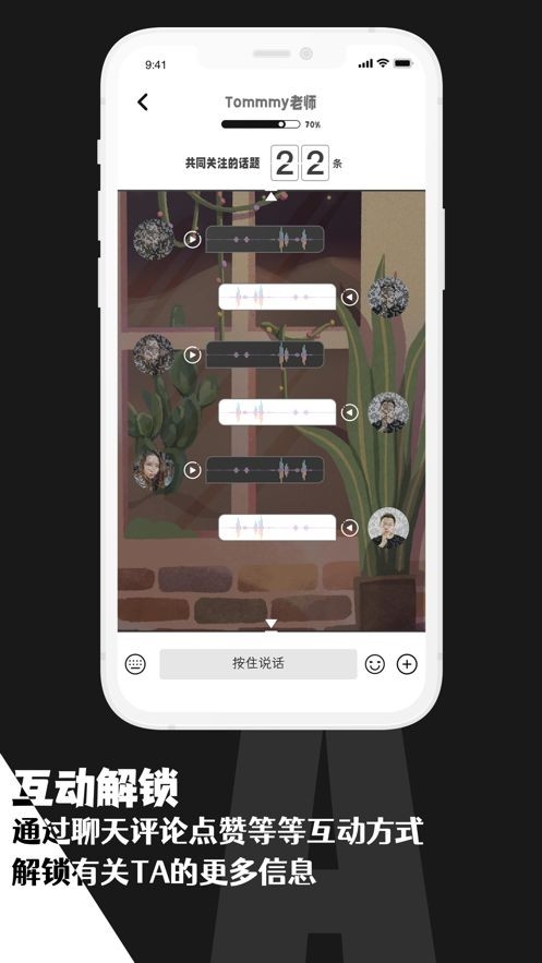码赛客最新版