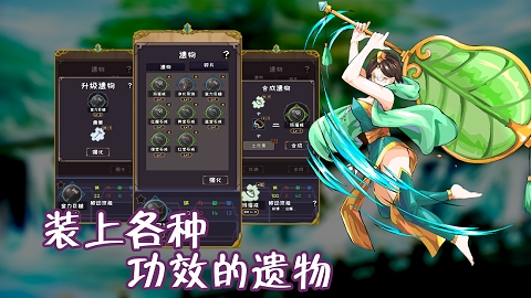 永恒地牢最新版
