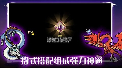 通神榜安卓版
