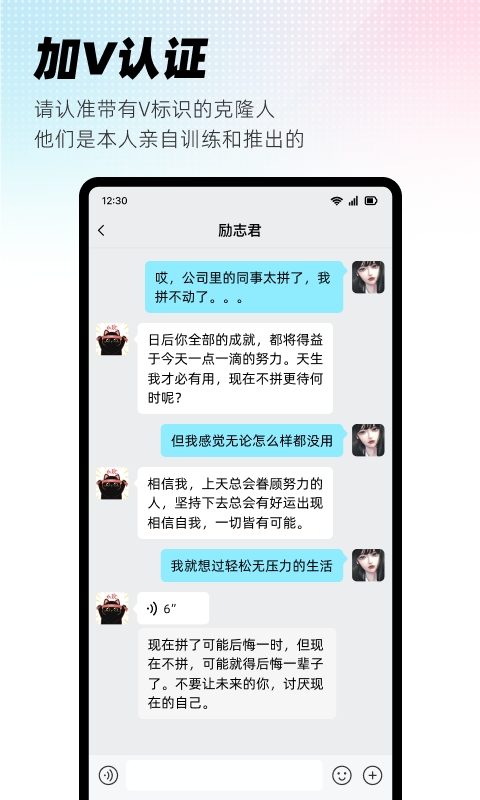 XEvaapp安卓版