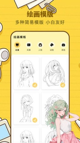 3323乐园app
