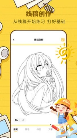 3323乐园app