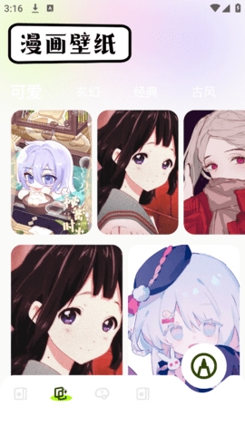 云鸣潮助手最新版