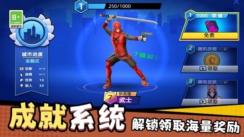 火柴人射击手官方版