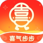喜气步步app最新版