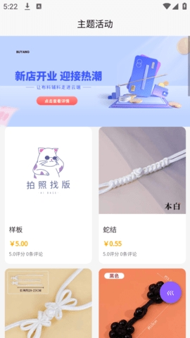 布羊app