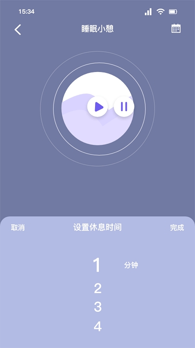 听雨声助眠免费版