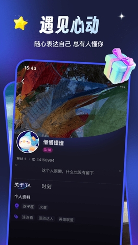 可酷鱼软件