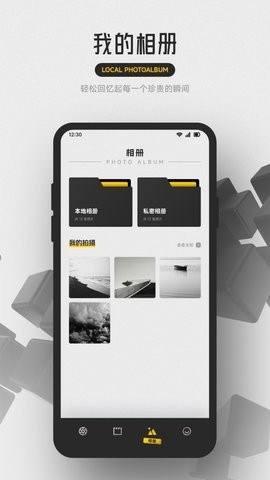 梦莲秀官方版