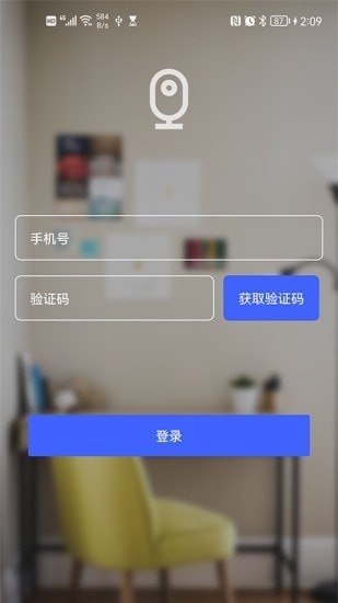 视频云监控免费版