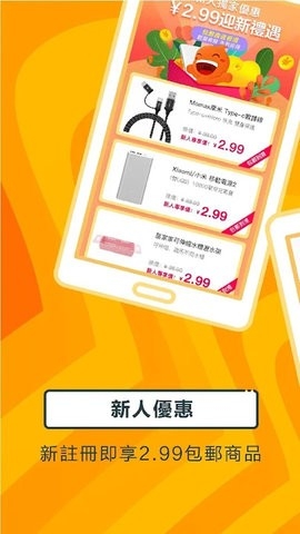 淘宝Lite最新版