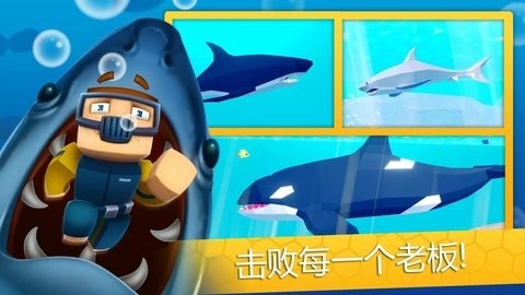寿司潜水员安卓版