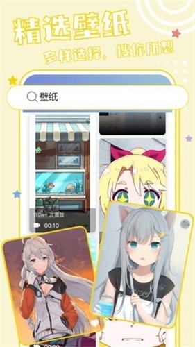 元壁纸免费版