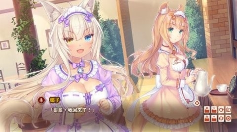 猫娘乐园最新汉化版手机下载