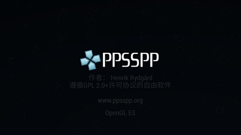 psp手机模拟器下载