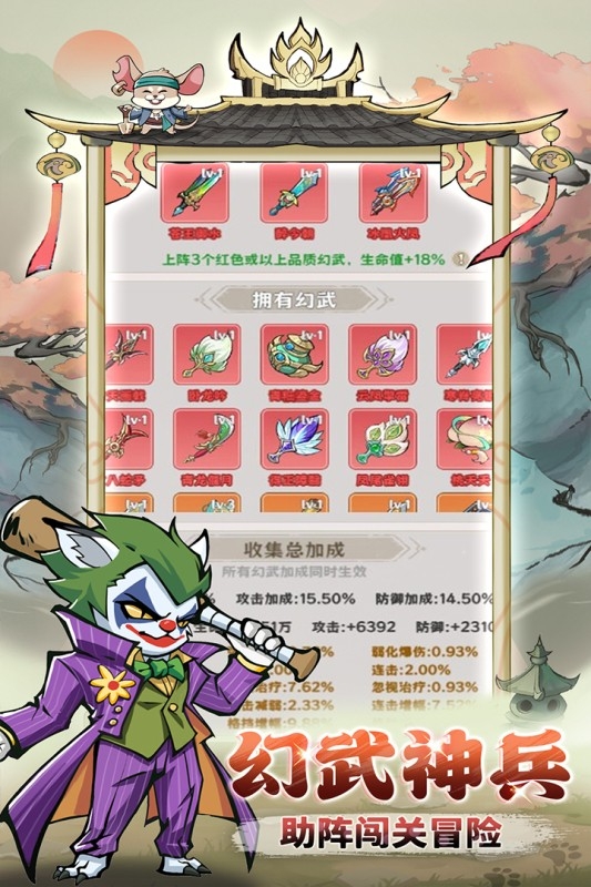探探猫大作战官方版下载