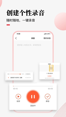 荔枝微课手机版下载