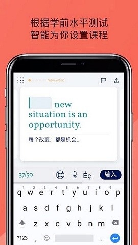lingvist官方版正版