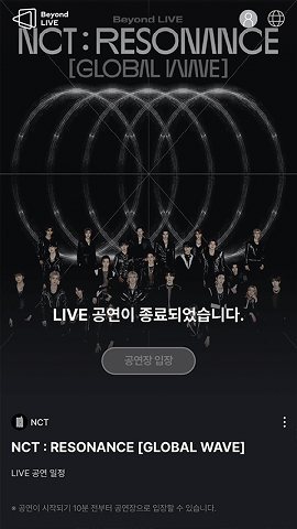 beyond live安卓版app