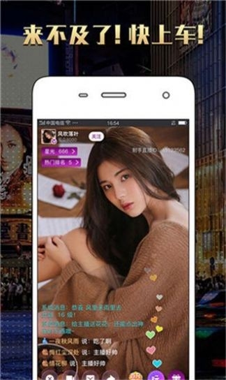 套路视频社交app官方版