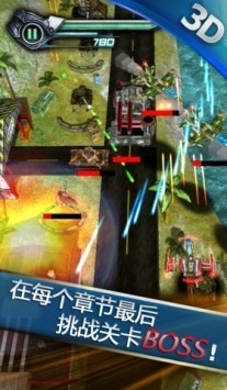 阿帕奇空中突击手机版