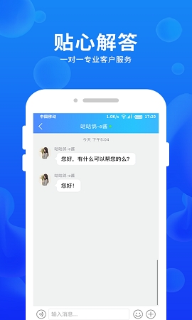 车e估二手车评估