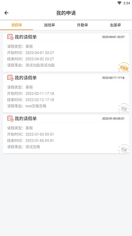 达铃app官方版下载安装
