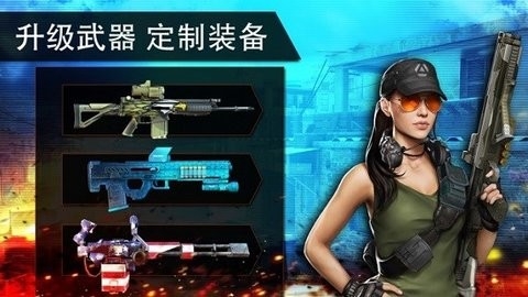 火线指令2无限金币版下载