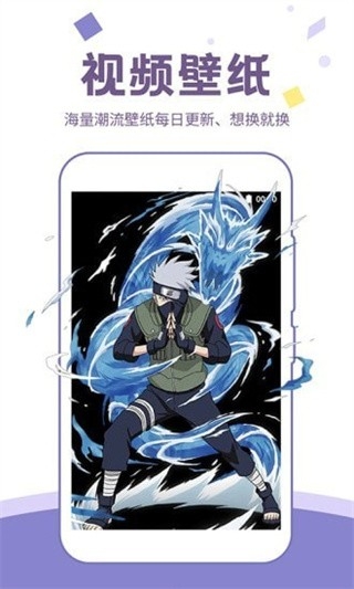 潮图壁纸2024最新版下载