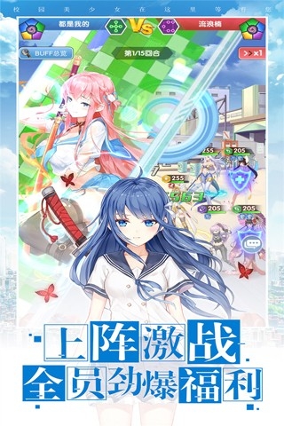 校花梦工厂无广告版下载