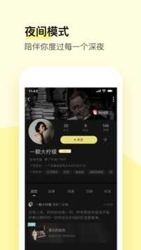 前任博物馆最新版下载