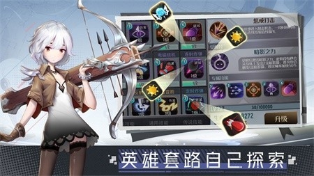 两座城池2024手机版下载