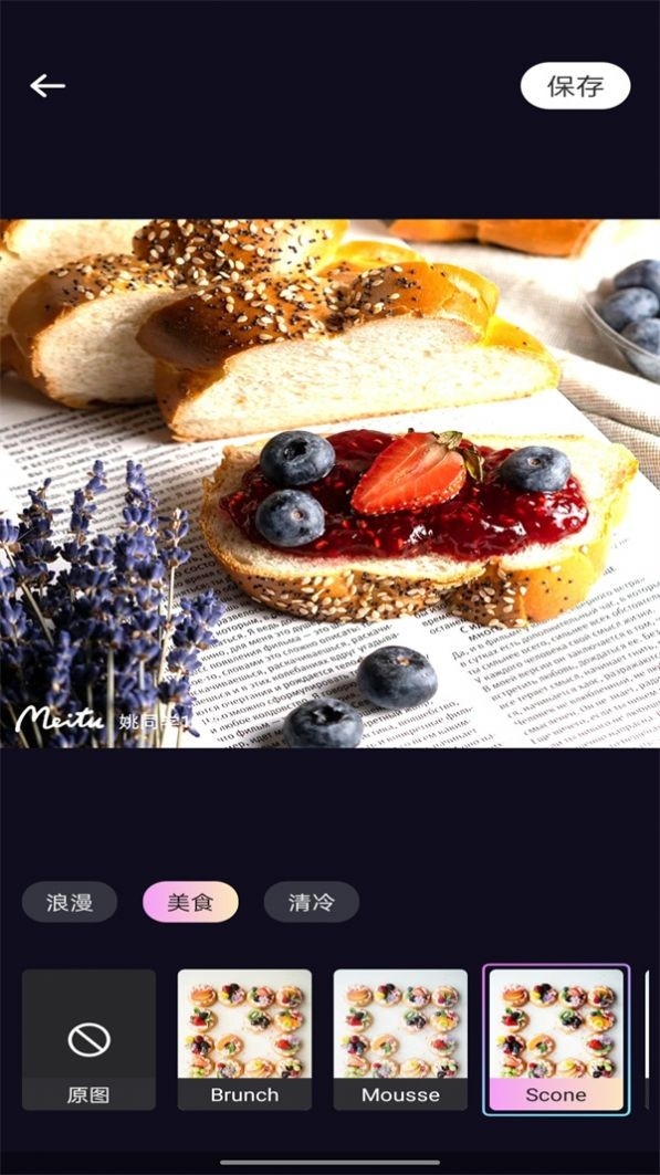 信满炫彩特效app下载