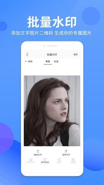 群发侠免费版下载