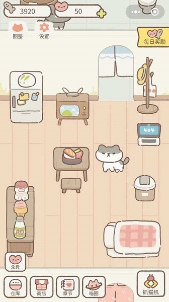 做你的猫正版下载