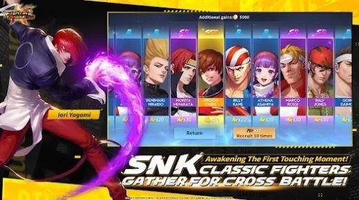 SNK格斗一代国际版下载