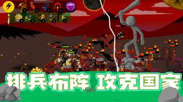 火柴人集结队安卓版免费下载