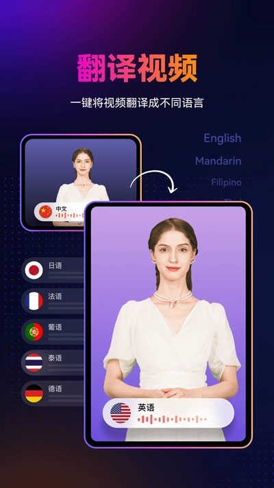 万兴播爆最新版app下载