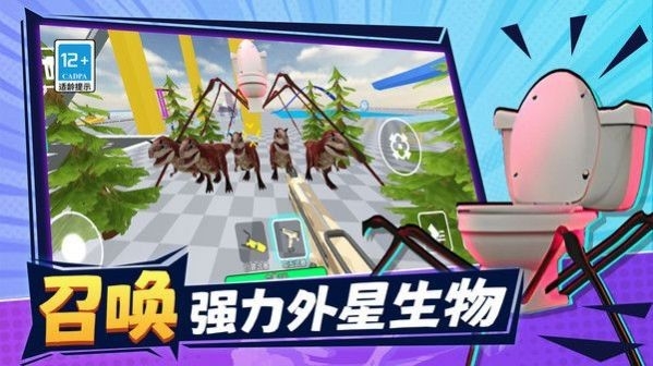 恐怖沙盒城市游戏最新版下载