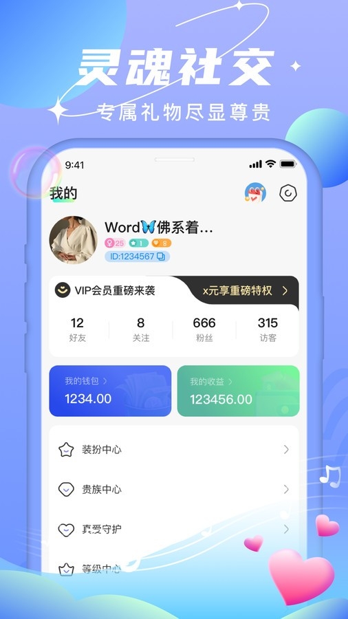 夜猫热播官方版下载安装