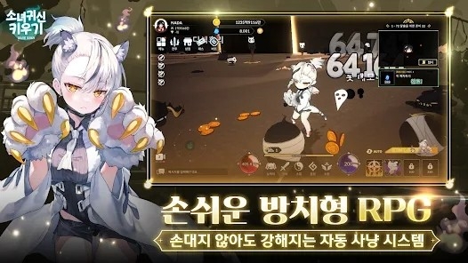 空闲幽灵女孩中文版下载