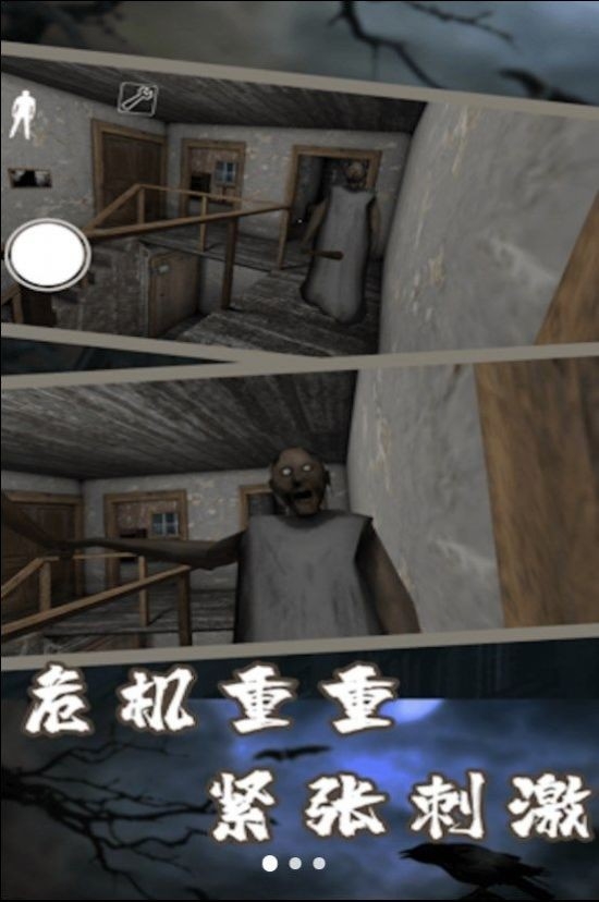 无尽恐怖故事官方版下载