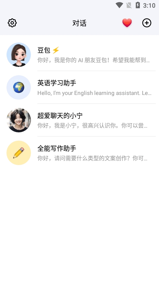 豆包安卓版app下载