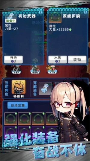 星际探险队联机版下载