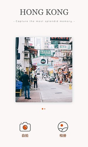 拍照神器2024最新版下载