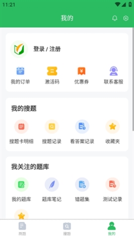 辅警考试题库2025最新版下载