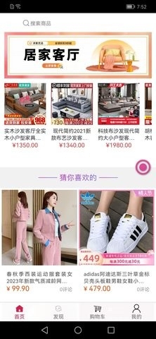贤紫优选app下载