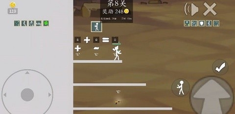 极简乱斗2手机版下载